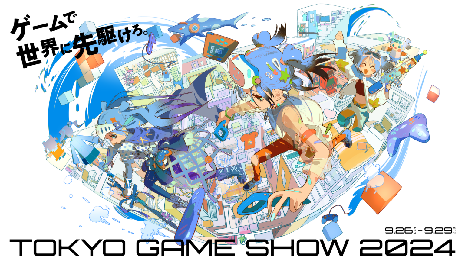 Tokyo Game Show 2024 HIS